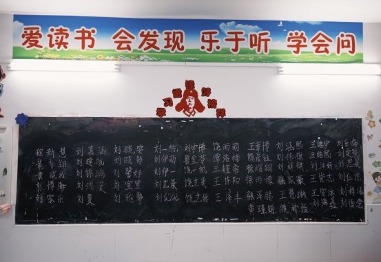 姓名藏诗意,笔墨暖童心——武汉工程大学德艺创行志愿队开展趣味语文特色课堂
