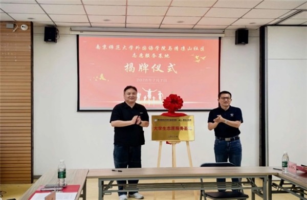 青语传文脉 华声赴四方