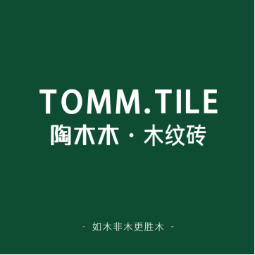 TOMM陶木木∣品牌介绍