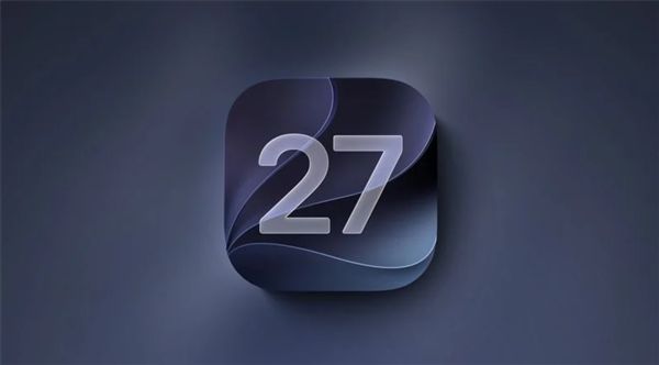 苹果iOS 27开发者预览版Beta 4发布：国行iPhone期待的Siri AI继续缺席