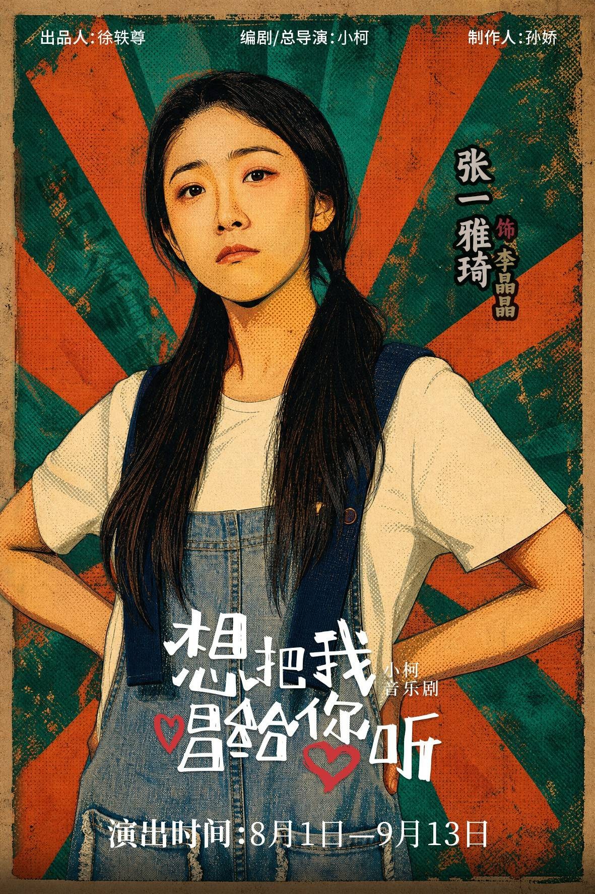 文章配图-2
