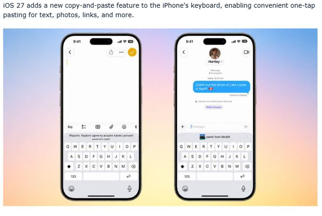 iOS 27新增一键粘贴功能，App启动速度最高提升30%