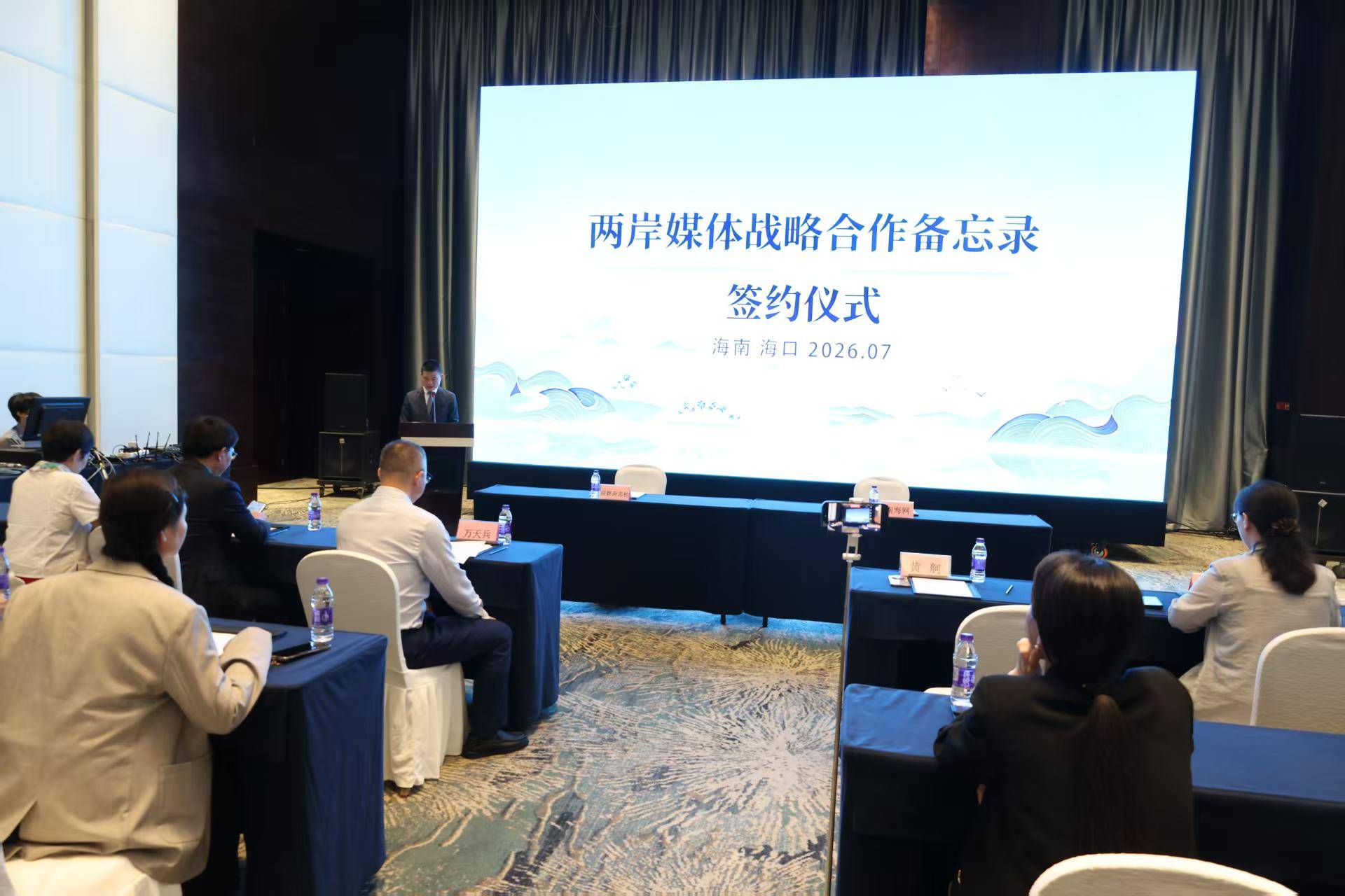 共绘琼台同心圆：2026&ldquo;两岸媒体人海南...