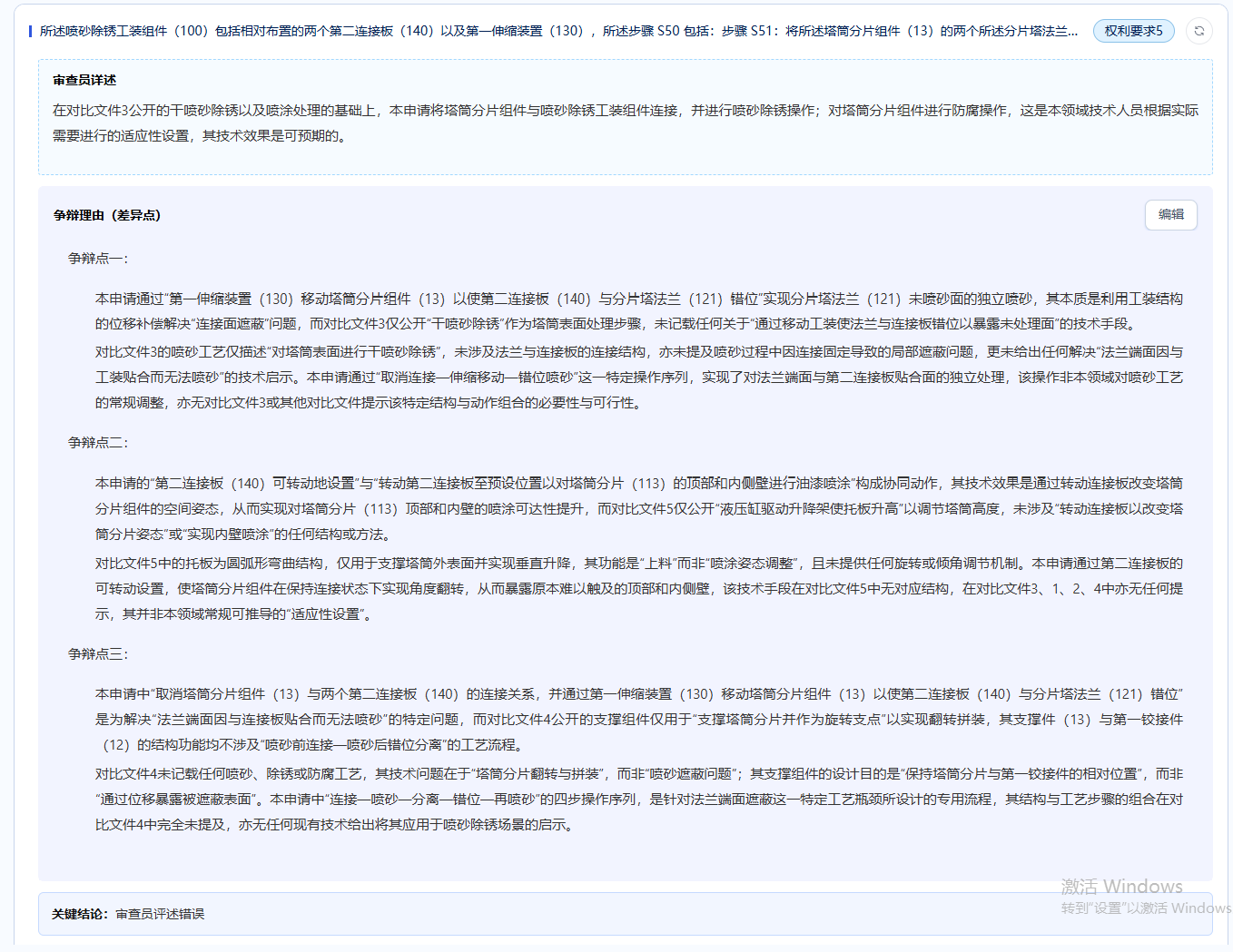 第3张.png
