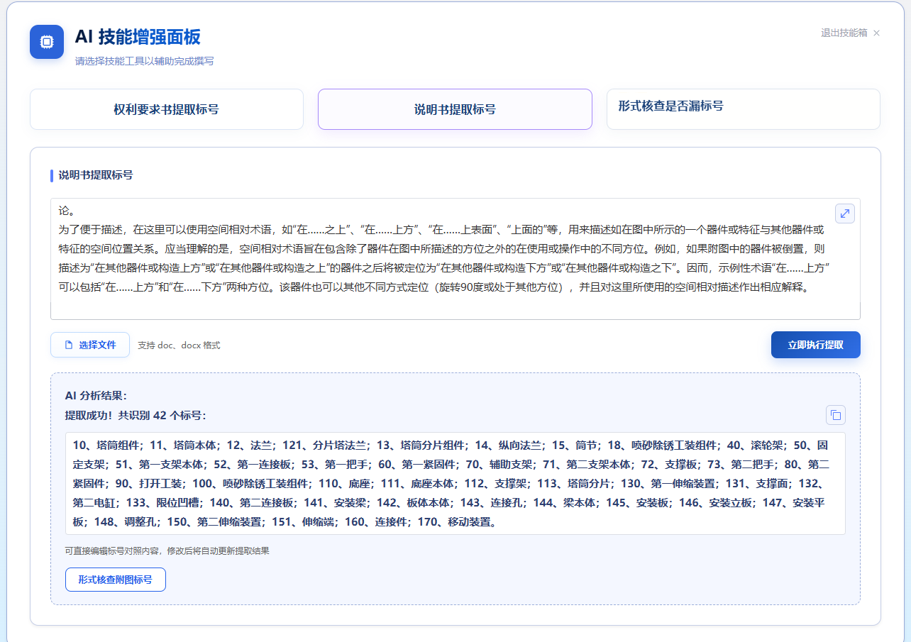 第6张.png