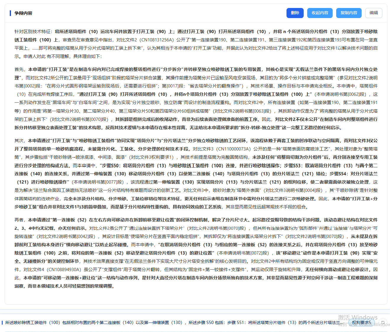 第4张.png