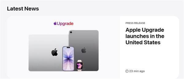 苹果在美正式推出设备租赁计划：iPhone 17 Pro月租约32美元
