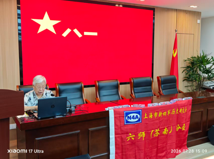 https://techchina.nancai.net/2026/0731/0d6b07bc9898a16.png