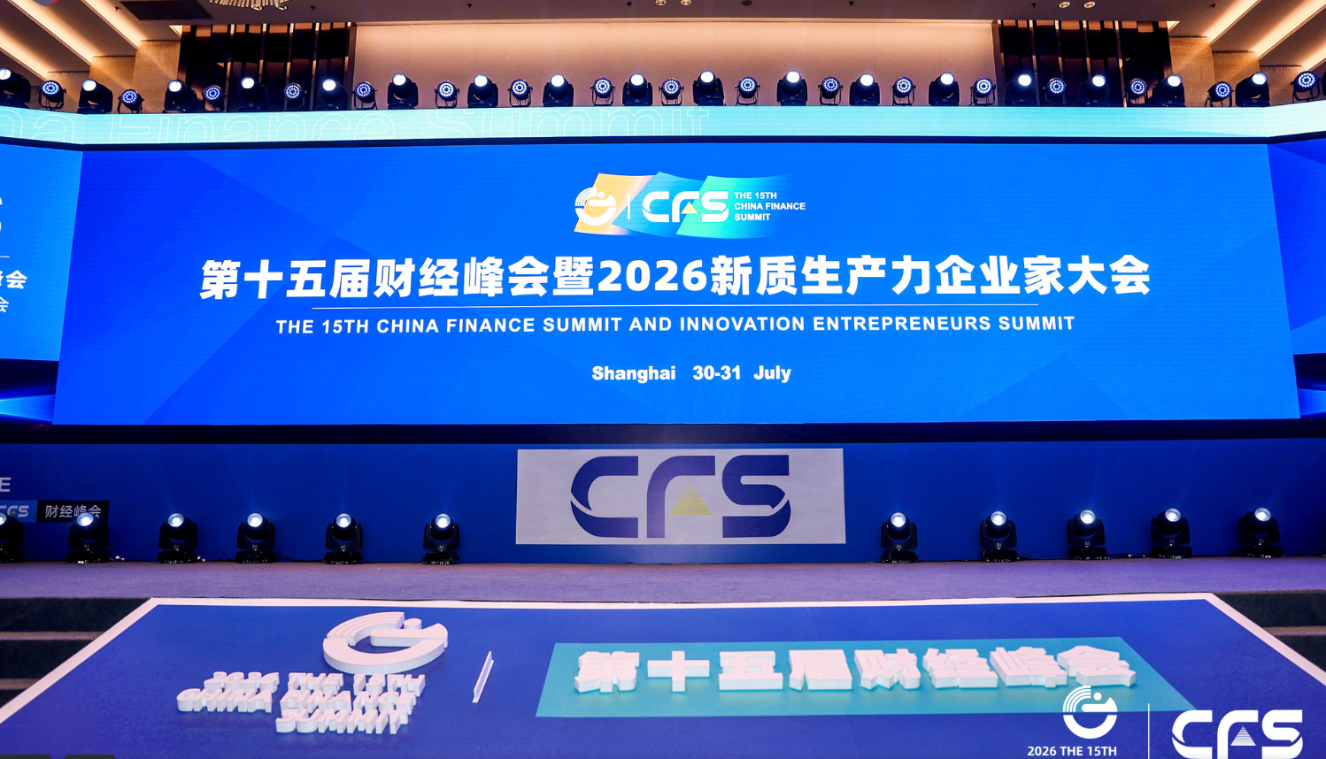 QQ20260730-173534.jpg