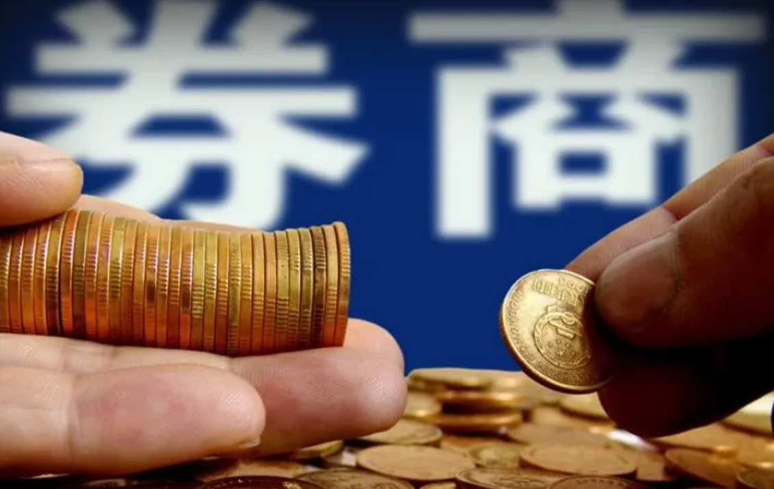 交易软件显示的对账单与手续费明细