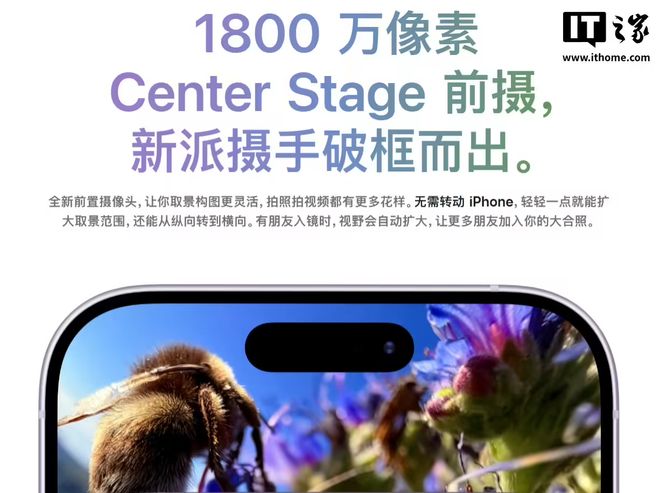 消息称Top 5厂商明年全部跟进1:1前置摄像头
