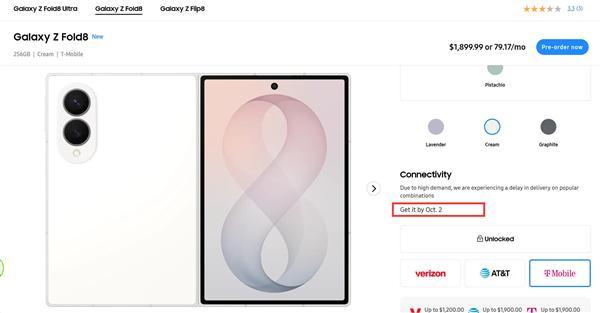安卓第一款阔折叠爆单！三星Galaxy Z Fold8供不应求：部分版本要等2个月