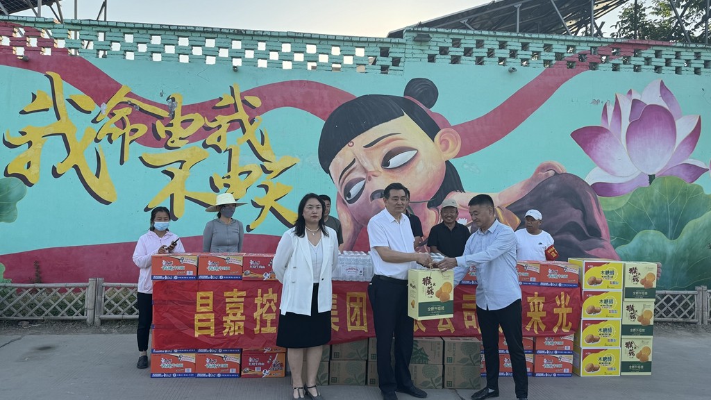 梁来光物资捐赠.jpg