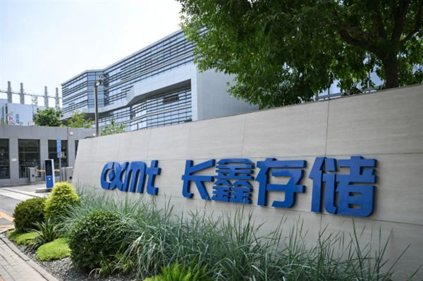 冲击全球首发！长鑫LPDDR6开启风险试产：有望数周内大规模量产