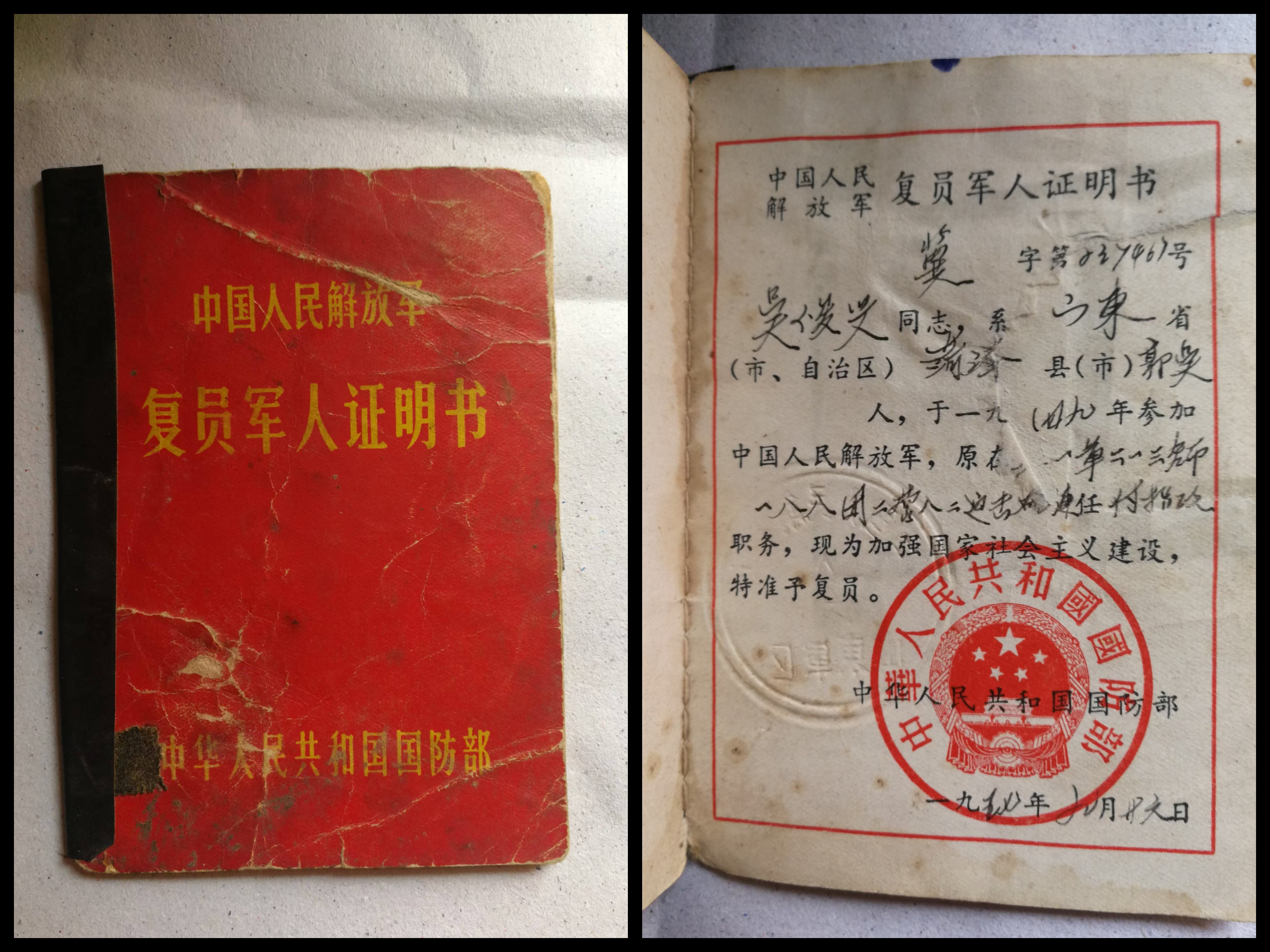 庆祝八一建军99周年,追忆我的外公:一位深藏功名的抗美援朝老兵_中华网 庆祝八一建军99周年,追忆我的外公:一位深藏功名的抗美援朝老兵_中华网