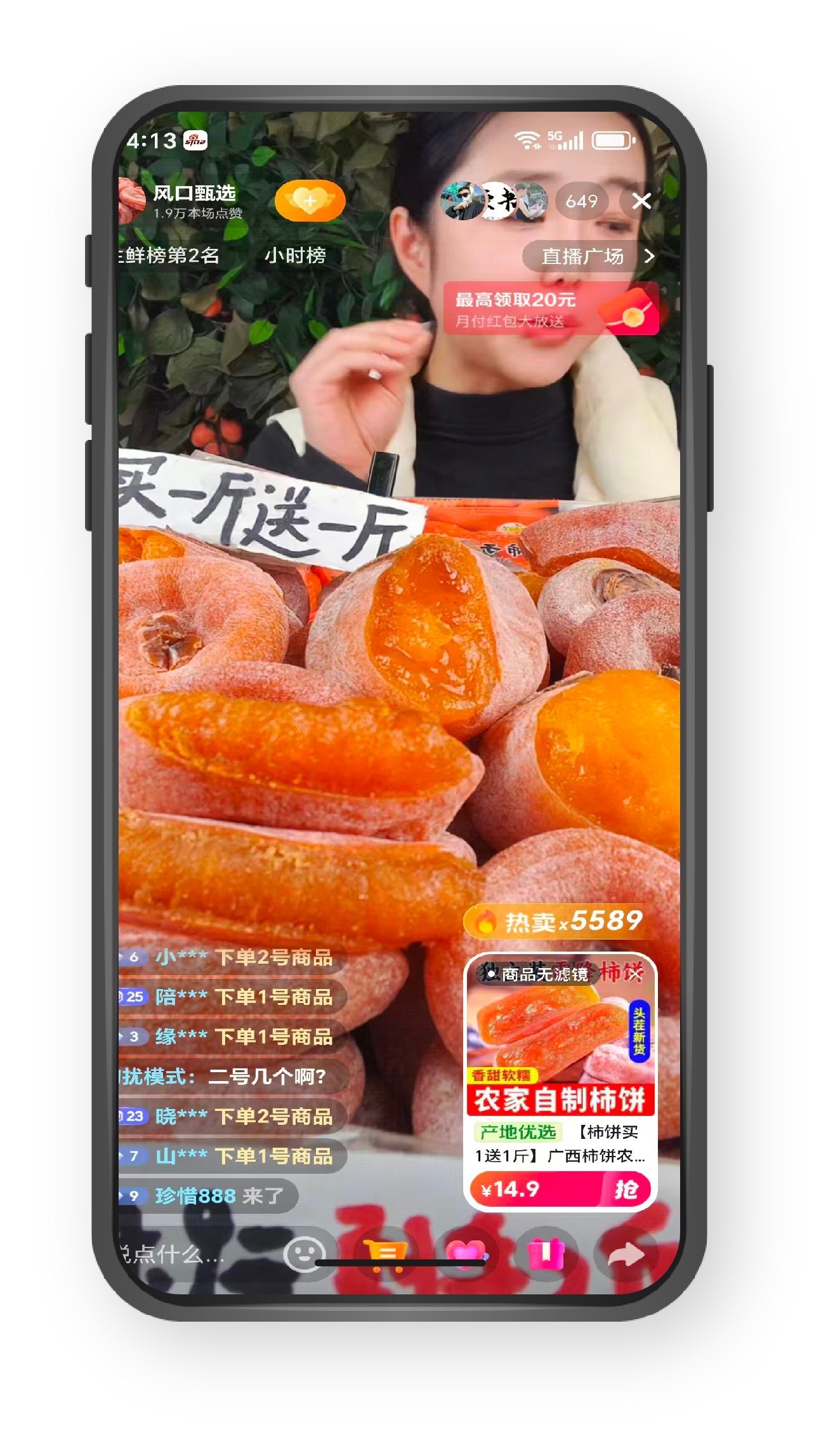 文章插图