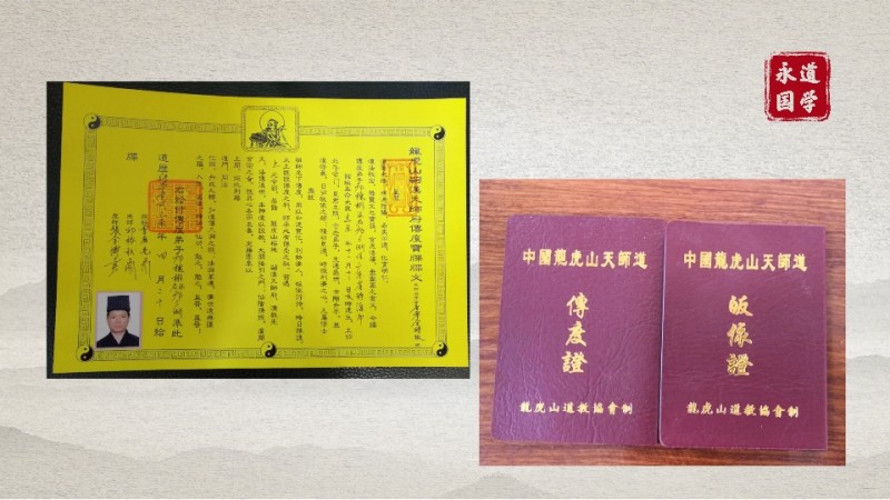 当代易学领域的传承者与创新者 —— 邝三湖道长（邝槐彬）