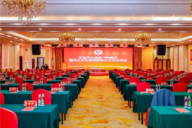 纪念关公诞辰1866周年文化交流会在京举行