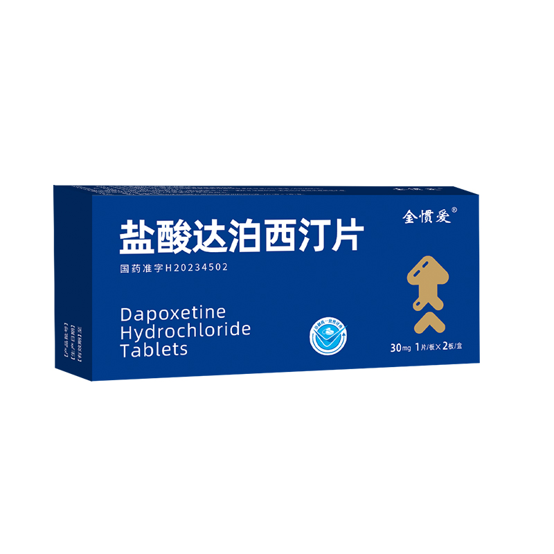 线下达泊西汀品牌推荐:从质量辨别到便利购买的核心要点