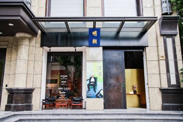 董明摄影艺术特展开幕,聚焦华人艺术家、黄山风光和抽象表达