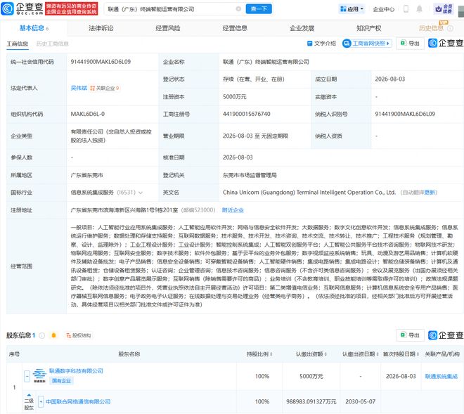 下载 (3)