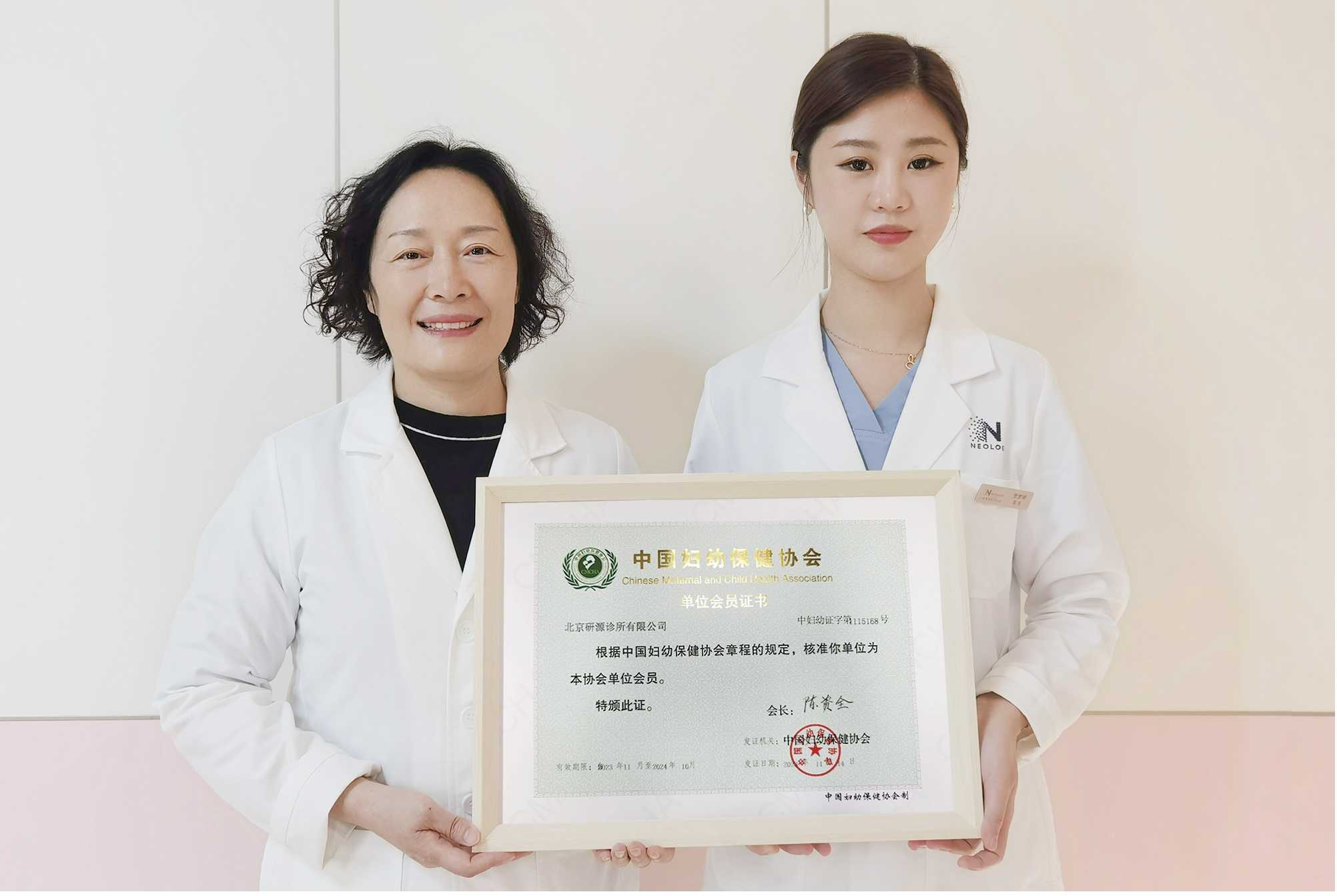 研源医疗获2026年沙利文中国预防医学与健康管理创新奖