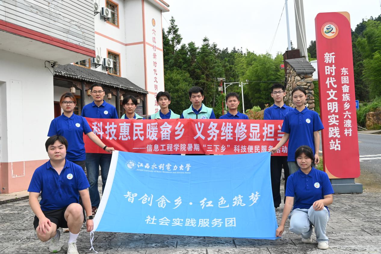 合影留念
