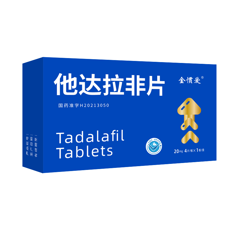 金惯爱®