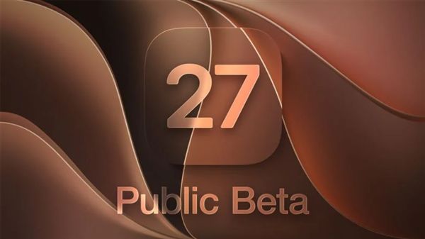 苹果发布iOS 27第三个公测版：流畅度提升 iPhone 11及以上可升级