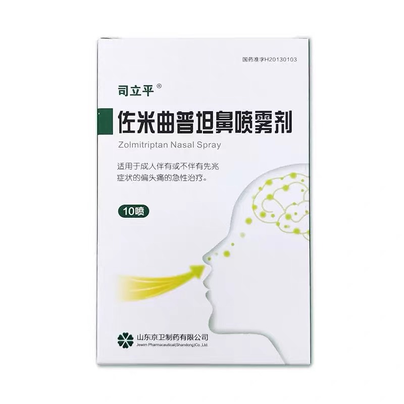司立平®