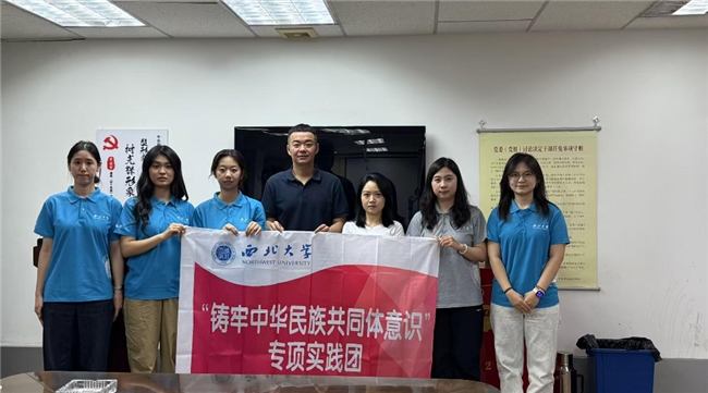 铸牢中华民族共同体专项｜石榴籽赴天山践初心：西大实践团调研边疆发展新脉动