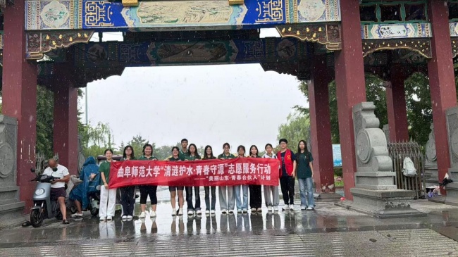 清涟护水践初心 科创赋能守黄河