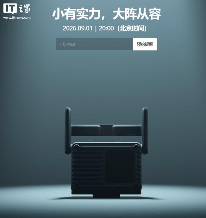 大疆新品9月1日发布：小有实力，大阵从容