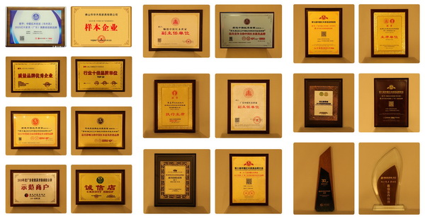 华木苑(中联红木世家)成立至今,荣誉等身,口碑斐然