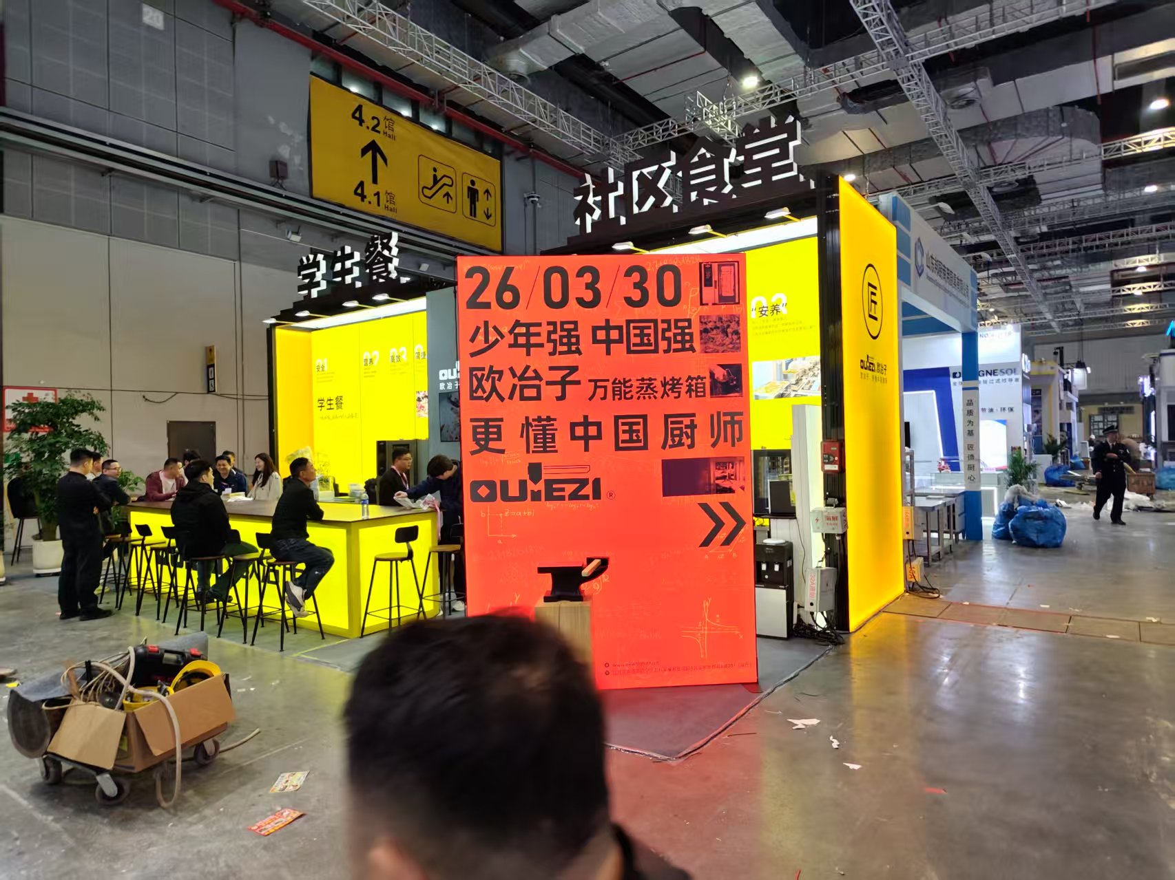 东华工贸模块化展<span