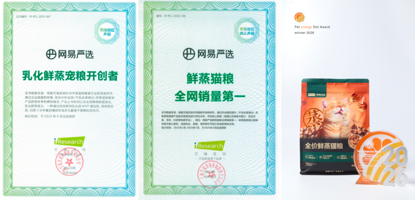 网易严选携手全球代言人梓渝探访疗愈犬基地,以公益践行品牌温度