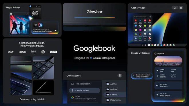 消息称谷歌Googlebook系列笔记本新品预览活动将于9月15日举行