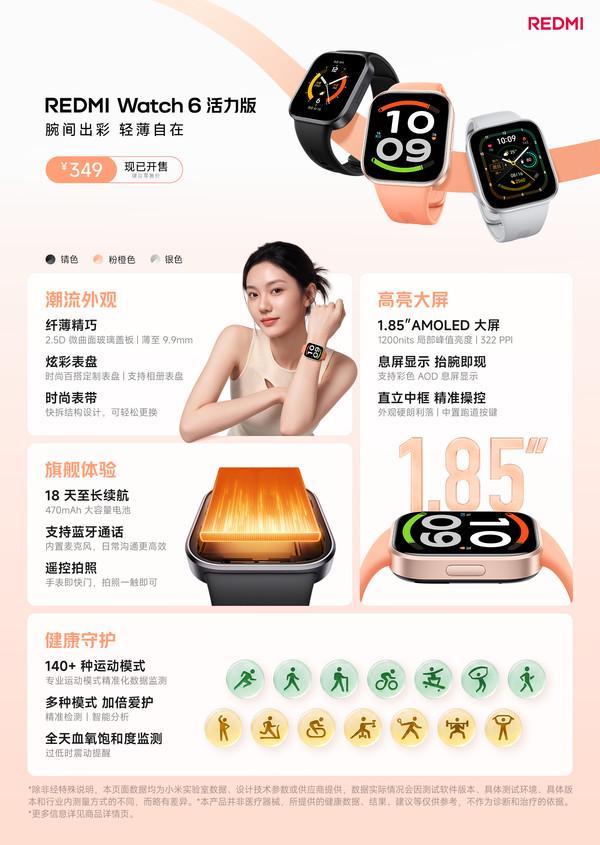 下载 (6)