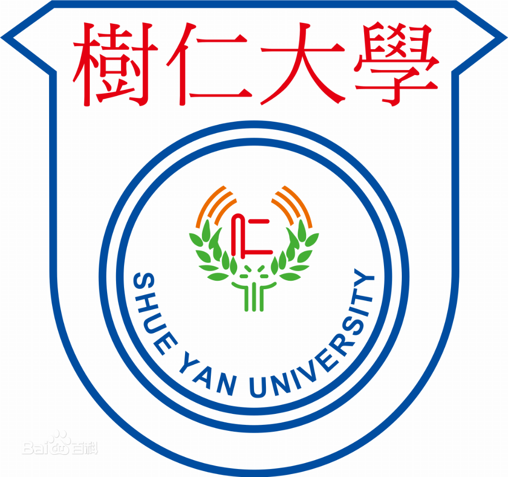 2026香港树仁大学申请机构怎么选？六类路径与文书流程解析