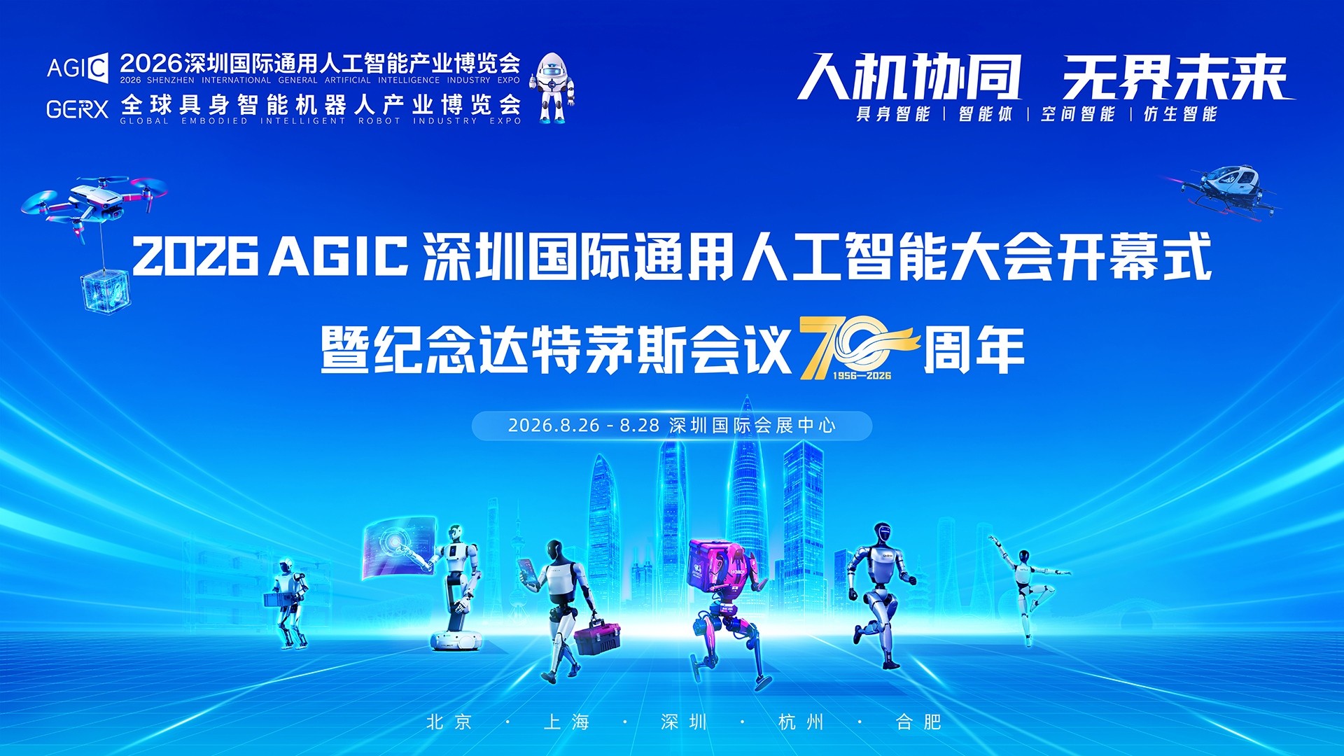 微信图片_20260826212829_708_3.jpg