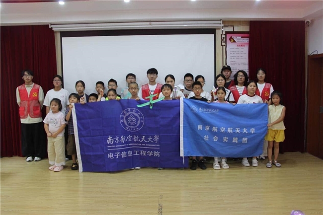 「蒲」写青春志愿路,点亮少年航空梦|南京航空航天大学暑期社会实践精彩回顾