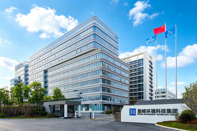 盈峰环境发布2026年半年报:营收利润双位数增长 战略升级锚定高质量发展