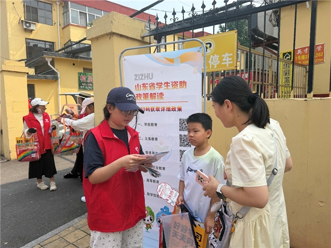 资助宣讲进基层,助学暖阳润童心:德州学院数学与大数据学院开展学生资助政策宣讲志愿服务活动
