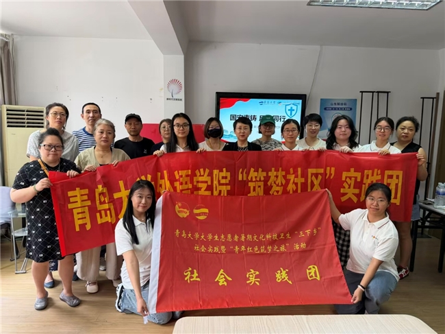 情景剧搭台 宣讲润民心 青岛大学外语学院学子跨两市开展三下乡惠民实践