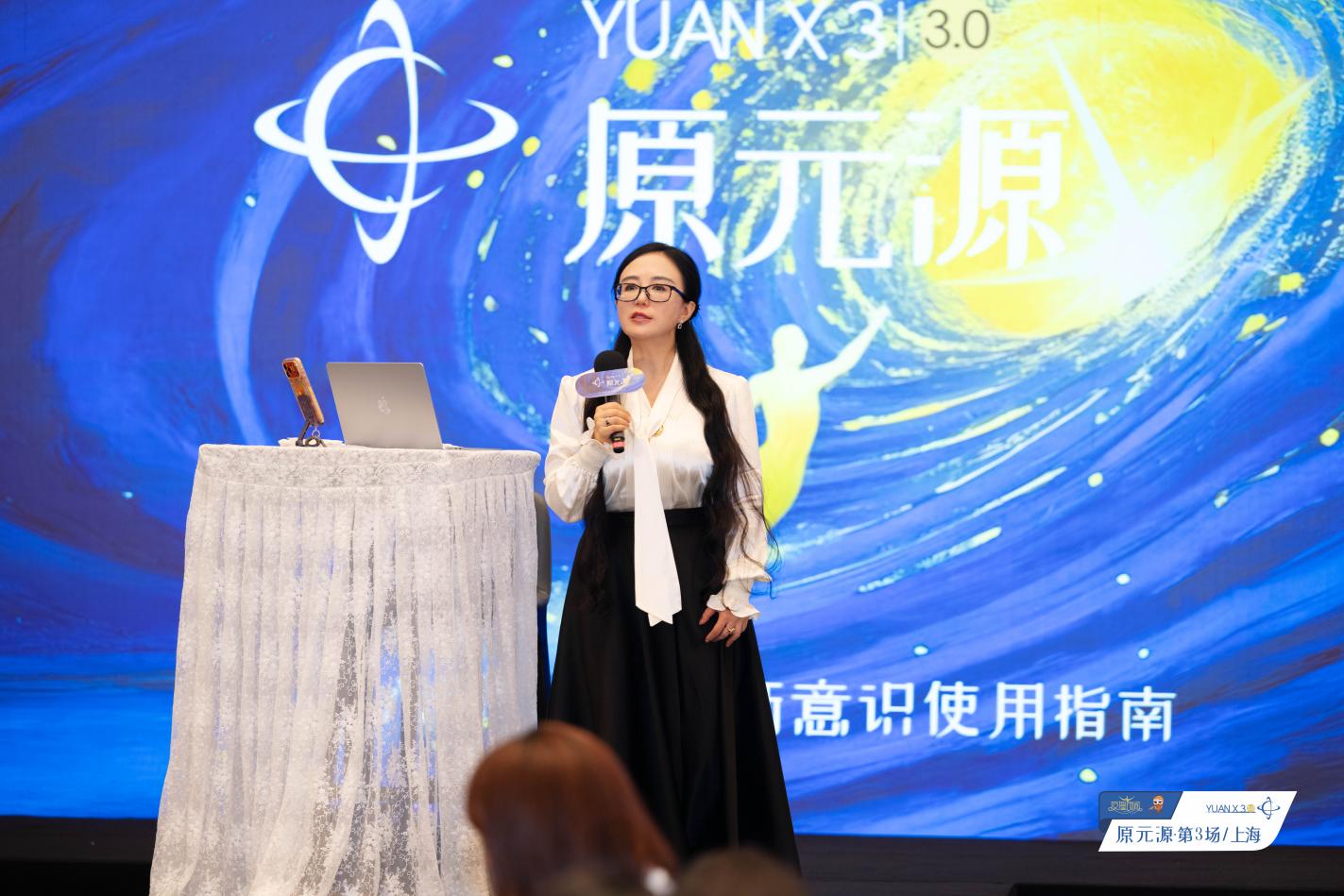 奇迹30《原元源·愿》全新升级：聚焦AI时代下的个体价值