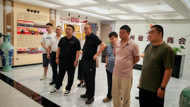 法治赋能豫商发展 媒企携手共谱新篇——《法治中国》频道赴贵州省河南商会走访调研