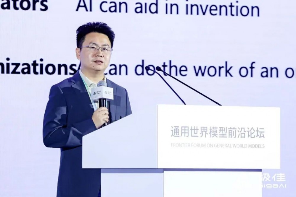 极佳视界首次提出通用世界模型 L1-L5 分级体系，GWM 正在成为 AGI 的最新前沿
