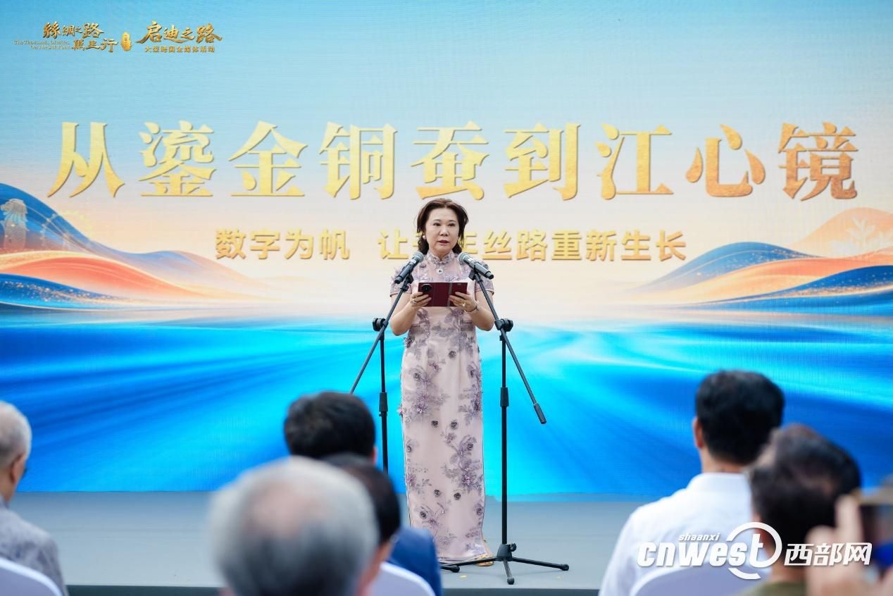 国际郑和学会会长 张露主题分享