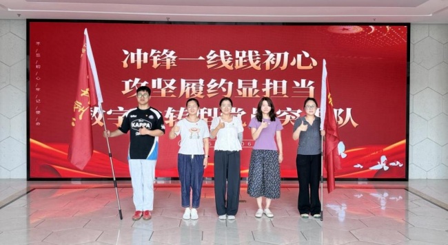 党建引领攻难关 数字赋能可溯源 江苏紫龙药业组建数字化转型党员突击队