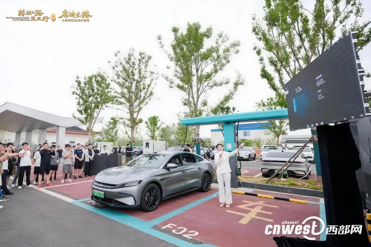 闪充与智驾双技术加持，解锁万里丝路长途出行新体验